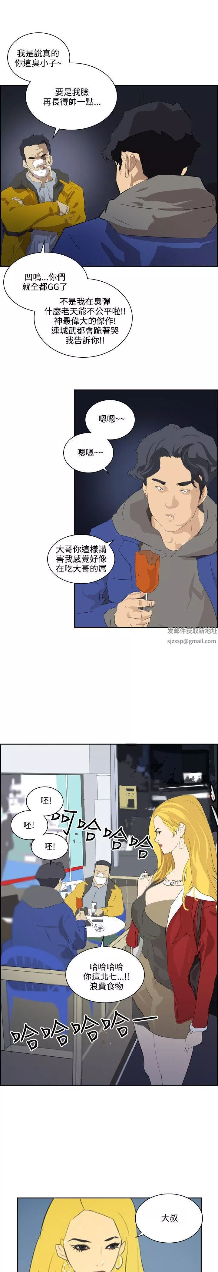延希第41話