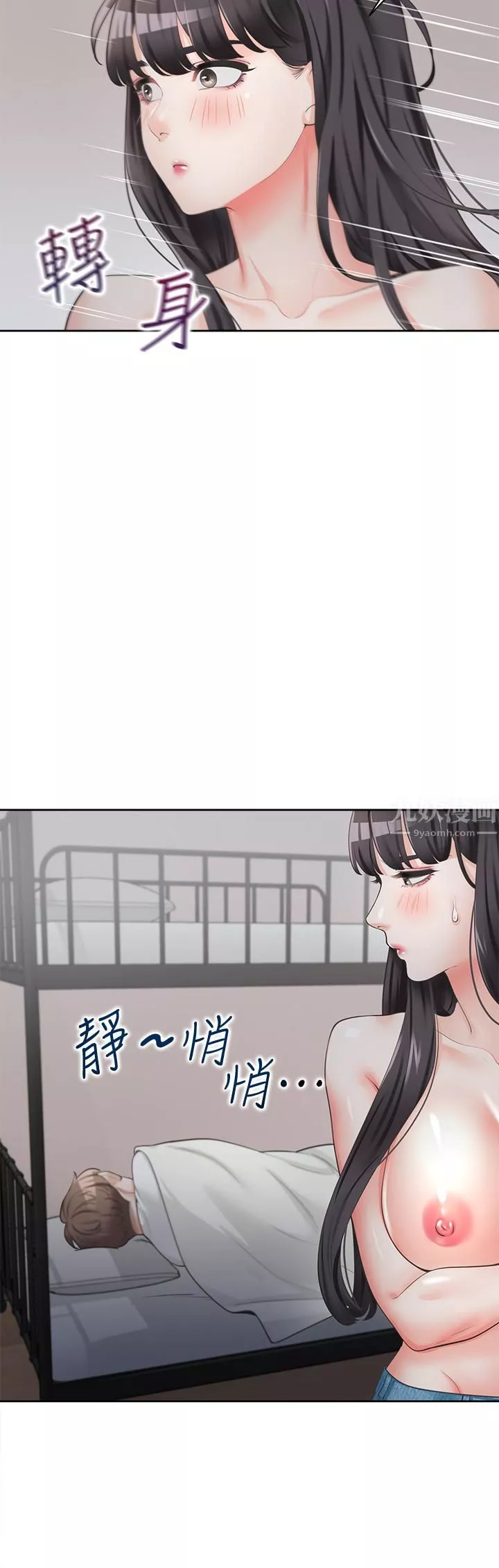同居上下舖第2話-室友姊姊誘人的胴體