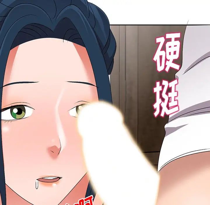 娜娜變身記第26話