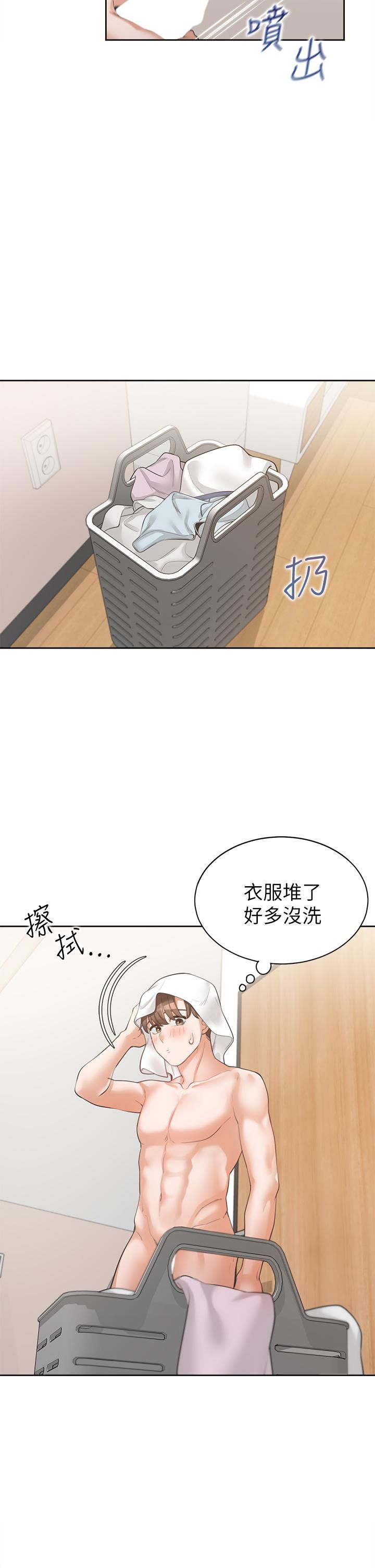 同居上下舖第2话-室友姊姊诱人的胴体