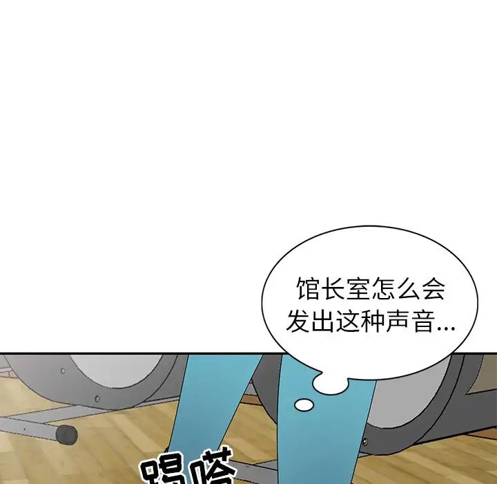 娜娜變身記第26話