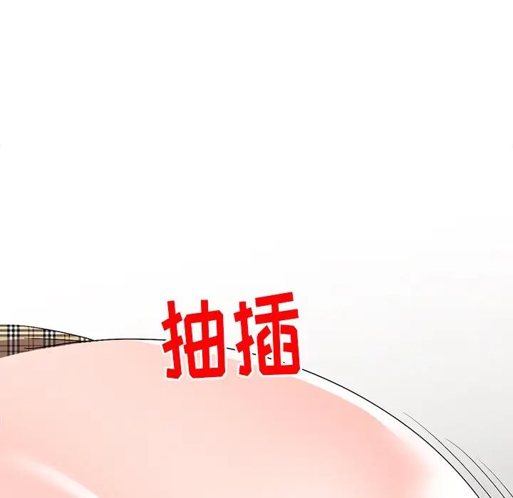 娜娜變身記第26話
