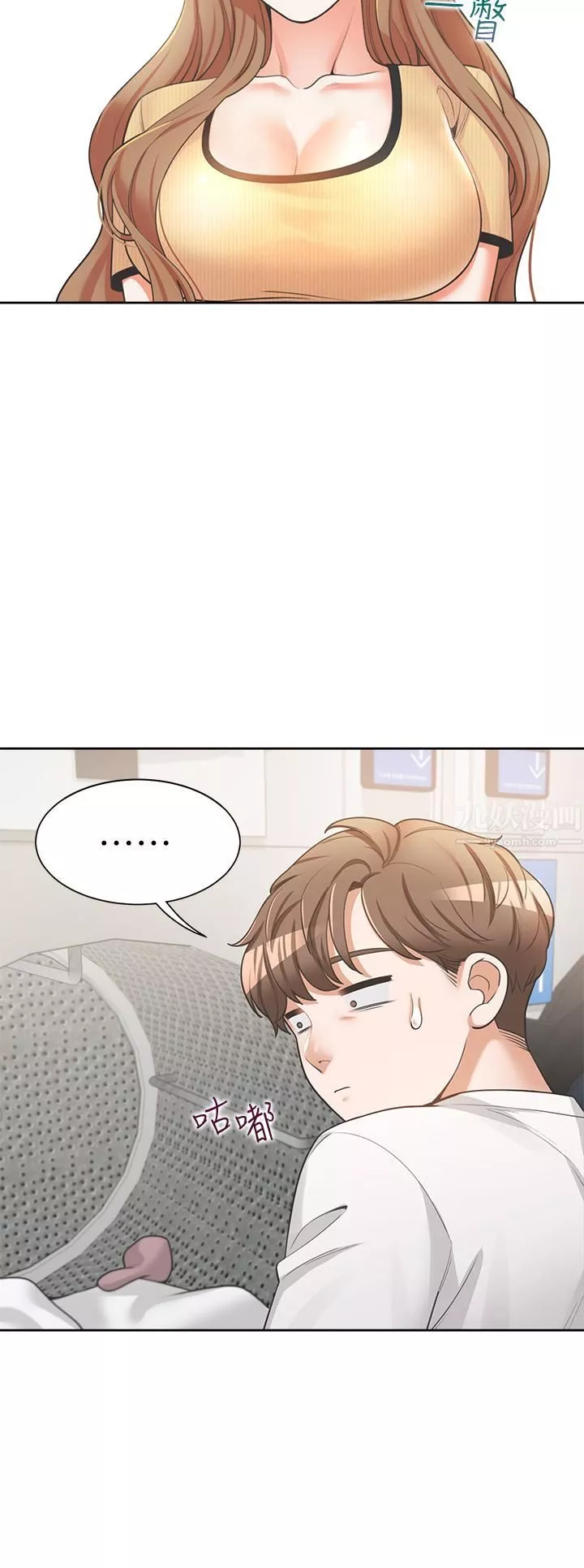 同居上下舖第3話-巨乳大對決!