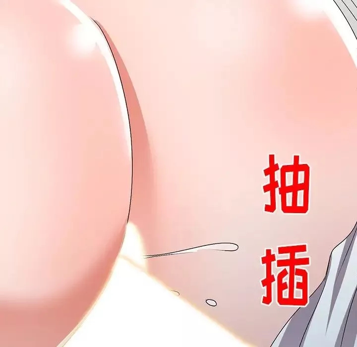 娜娜變身記第26話