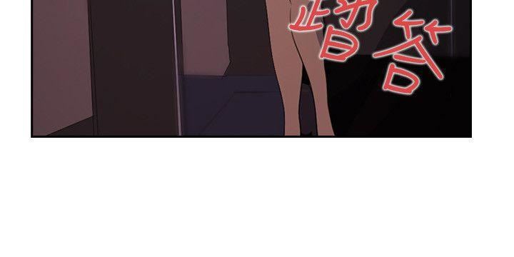 延希第42话