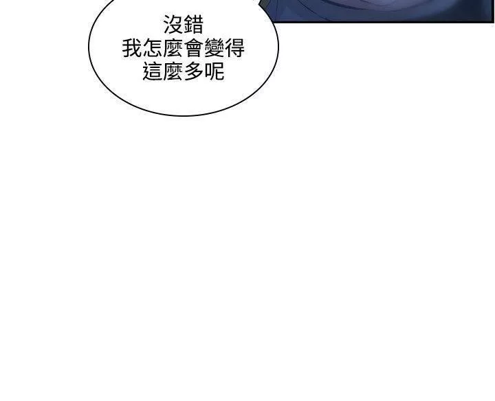 延希第42話