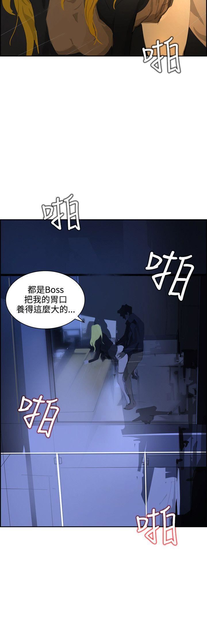 延希第42話