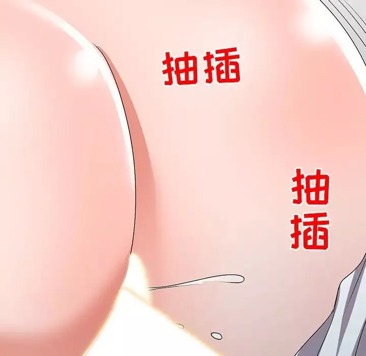 娜娜變身記第27話