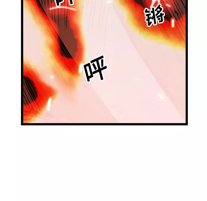 GP-禁区守卫第19话