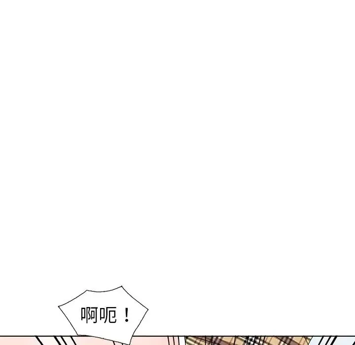 娜娜變身記第27話