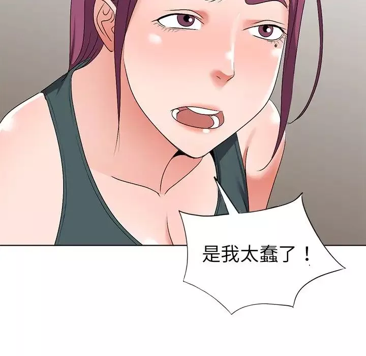 娜娜變身記第27話