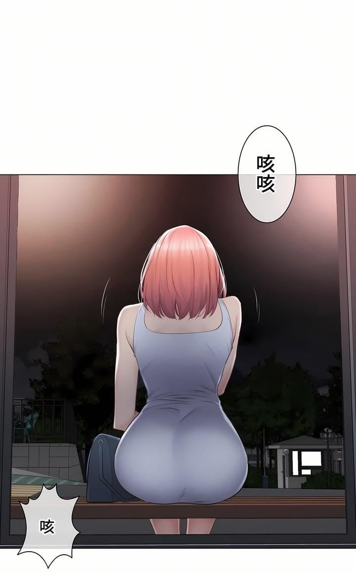 触电！～解封之触～第三季92话