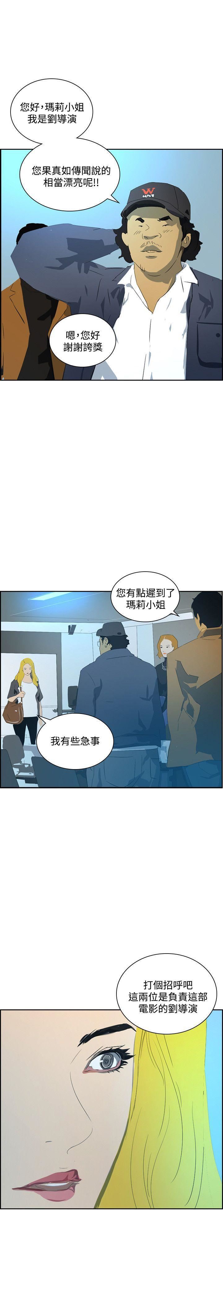 延希第43话