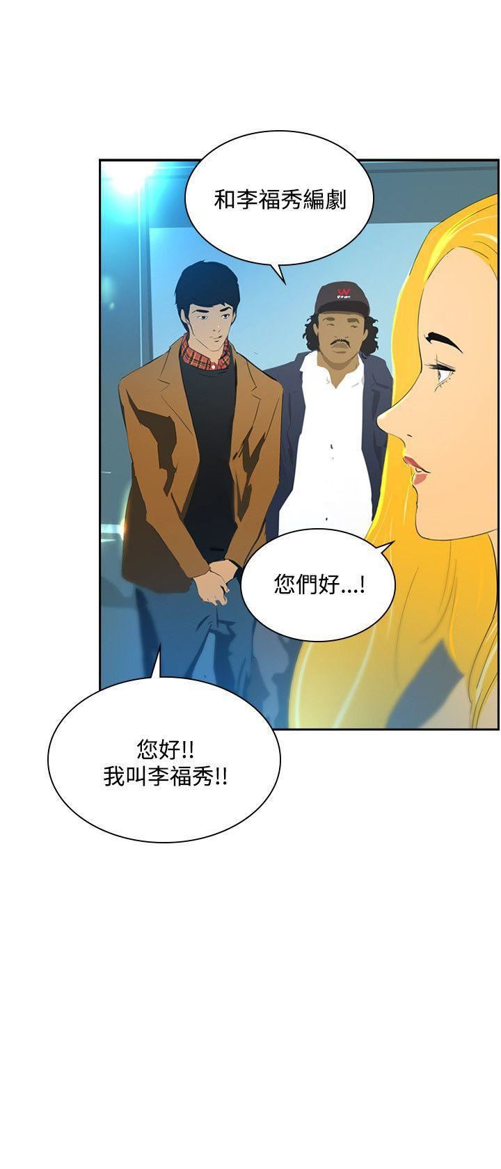 延希第43话