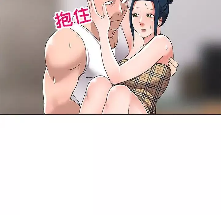 娜娜變身記第27話