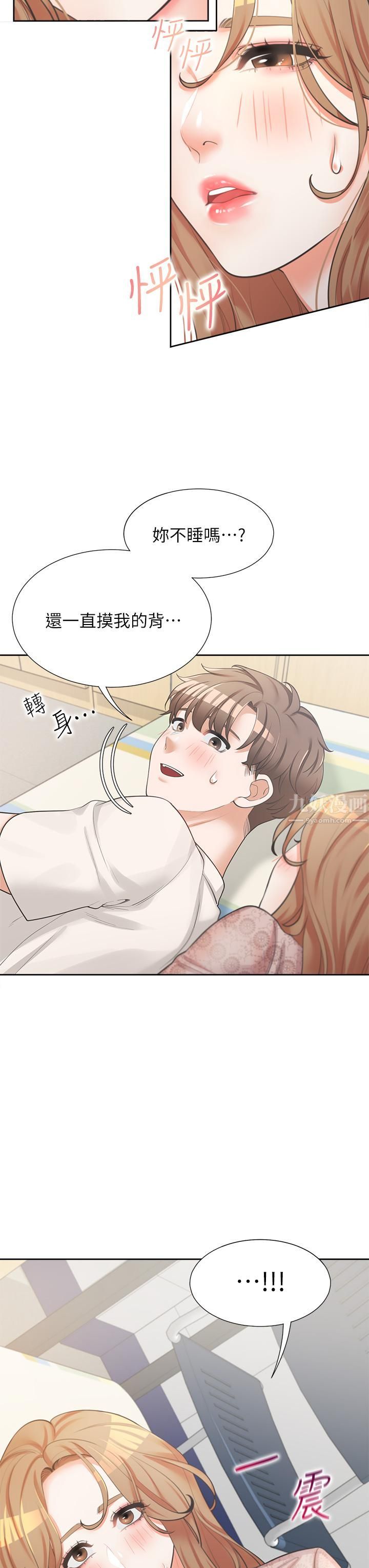 同居上下舖第3话-巨乳大对决!