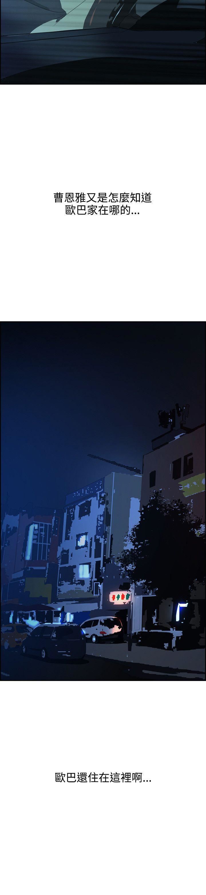 延希第43話