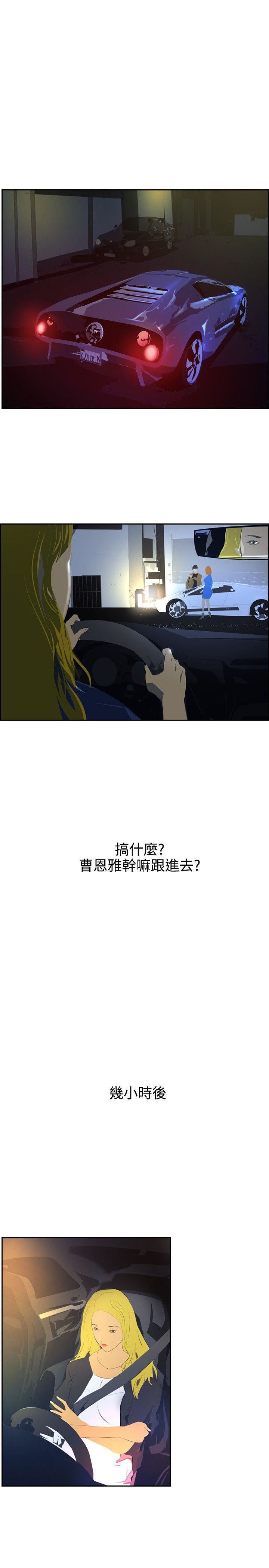延希第43话