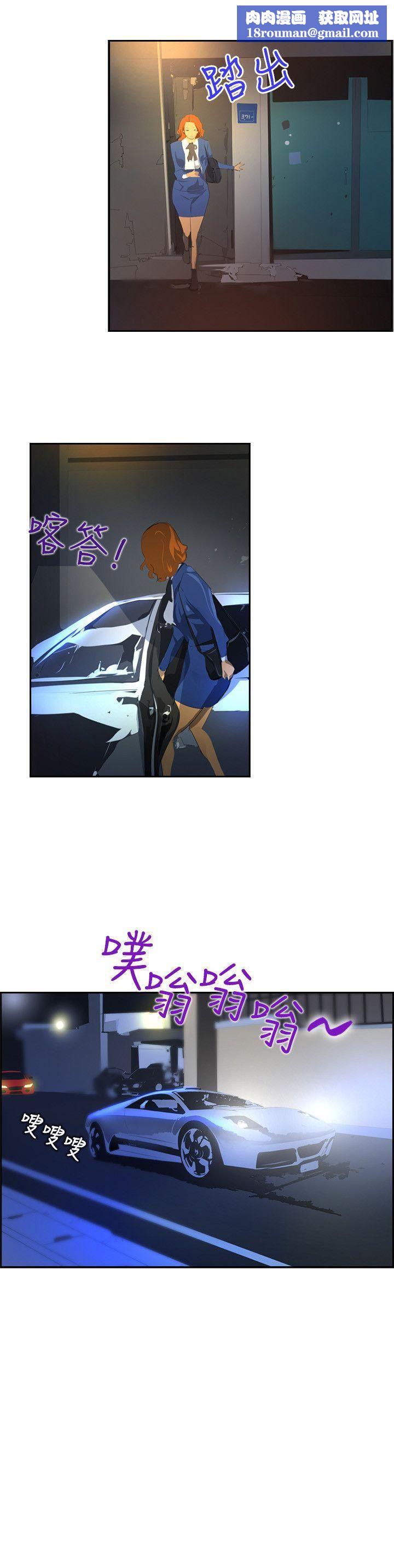 延希第43話