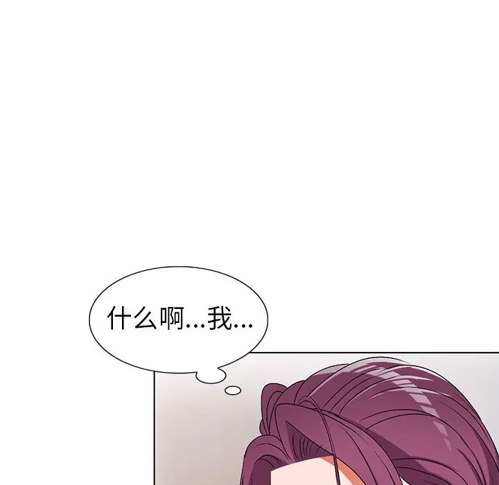 娜娜變身記第27話