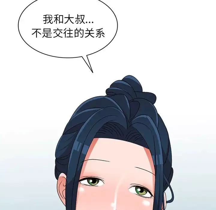 娜娜變身記第27話