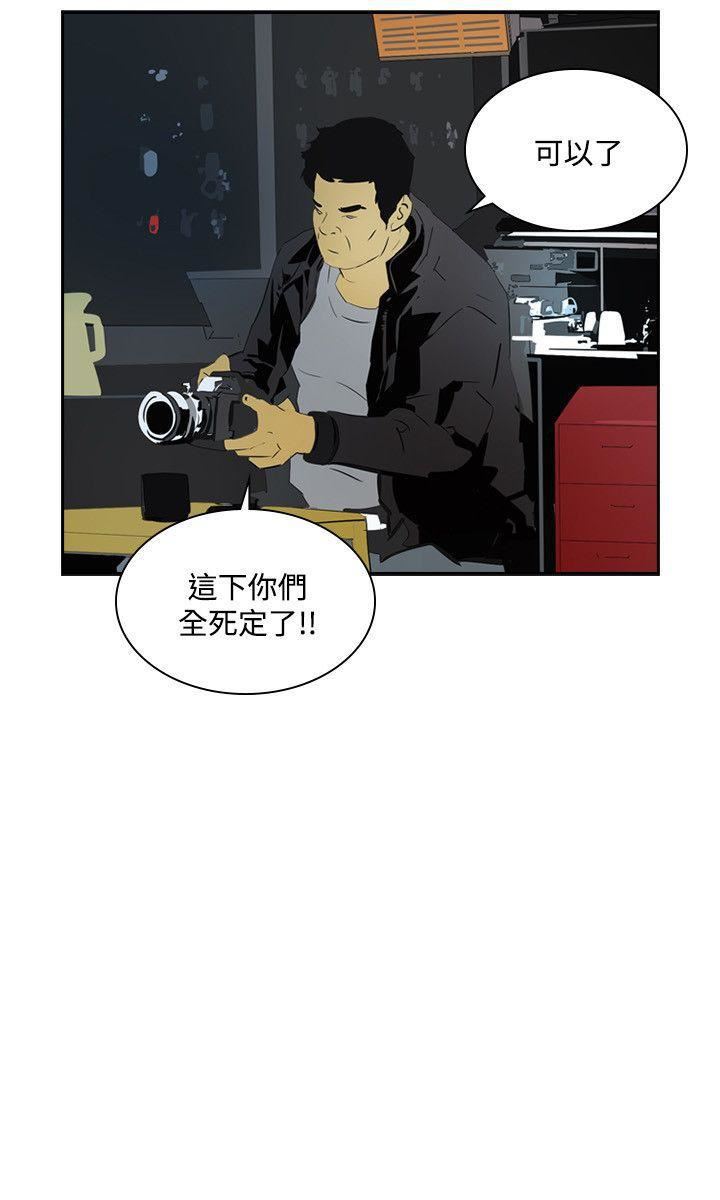 延希第43话