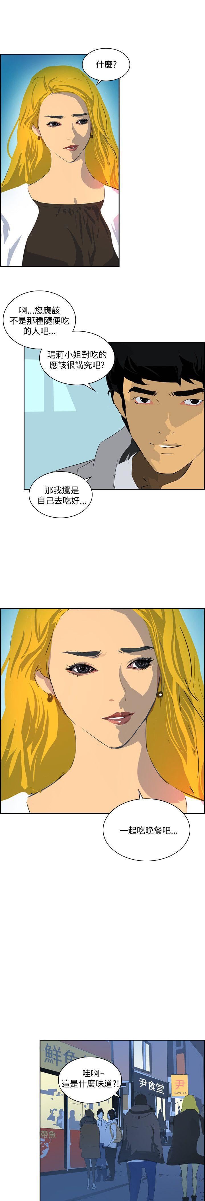 延希第44话