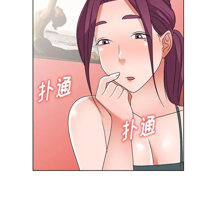 娜娜變身記第27話