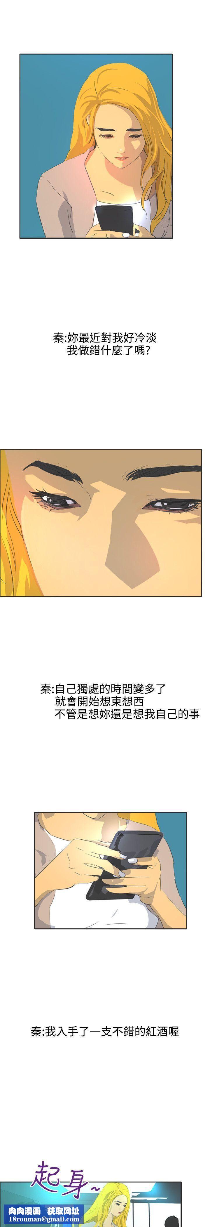 延希第44话