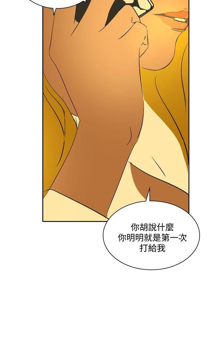 延希第44话