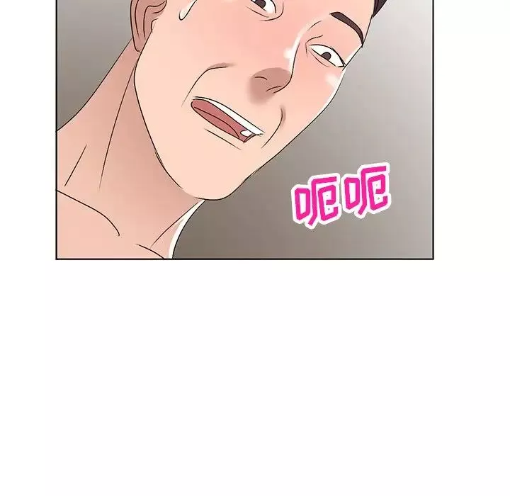 娜娜變身記第27話