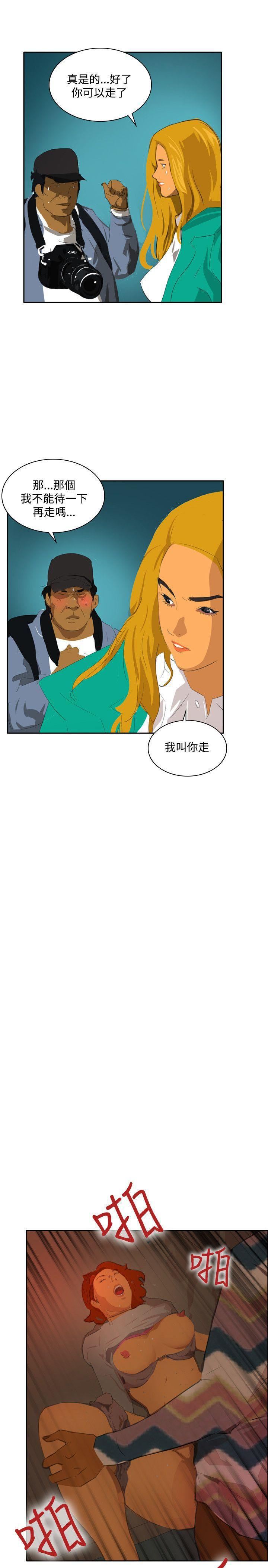 延希第44話