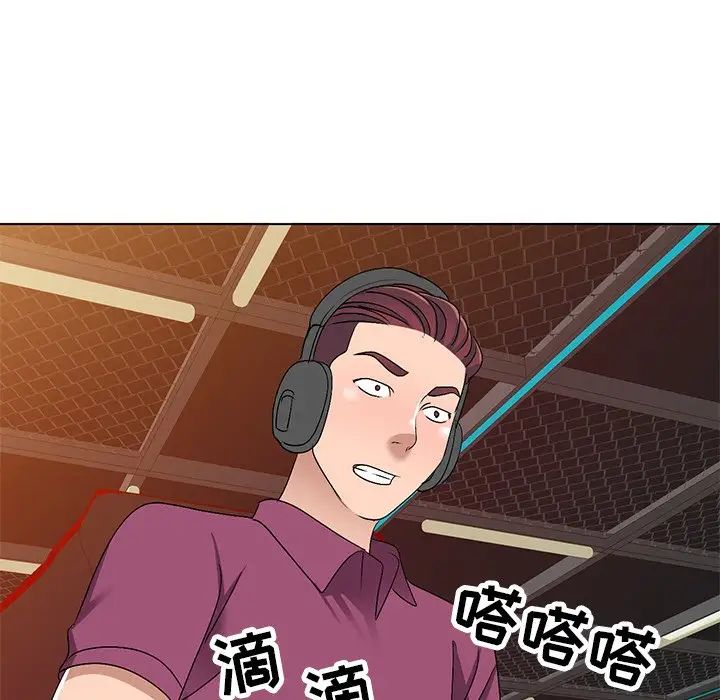 娜娜變身記第27話