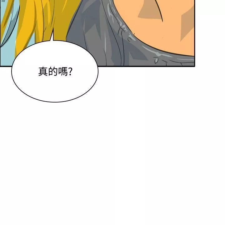 延希第45話
