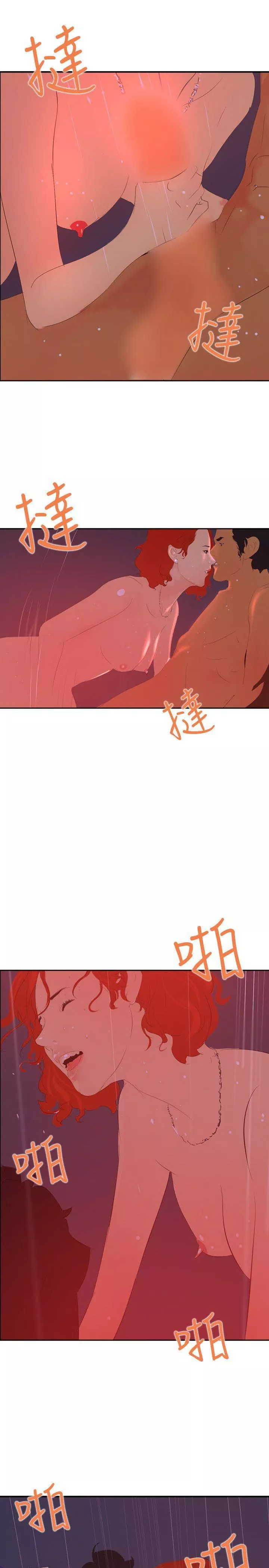 延希第45話
