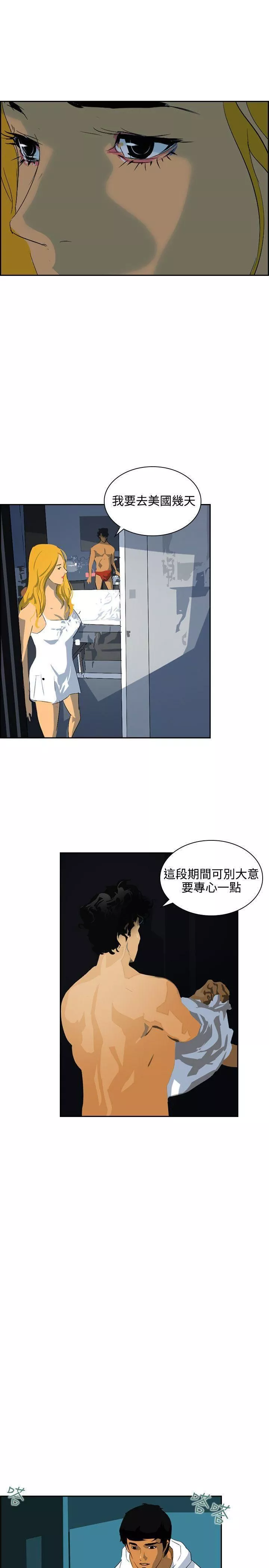 延希第45話