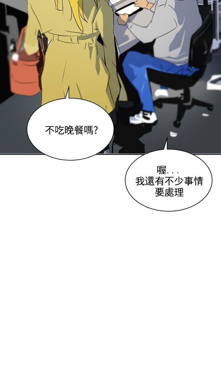 延希第46话