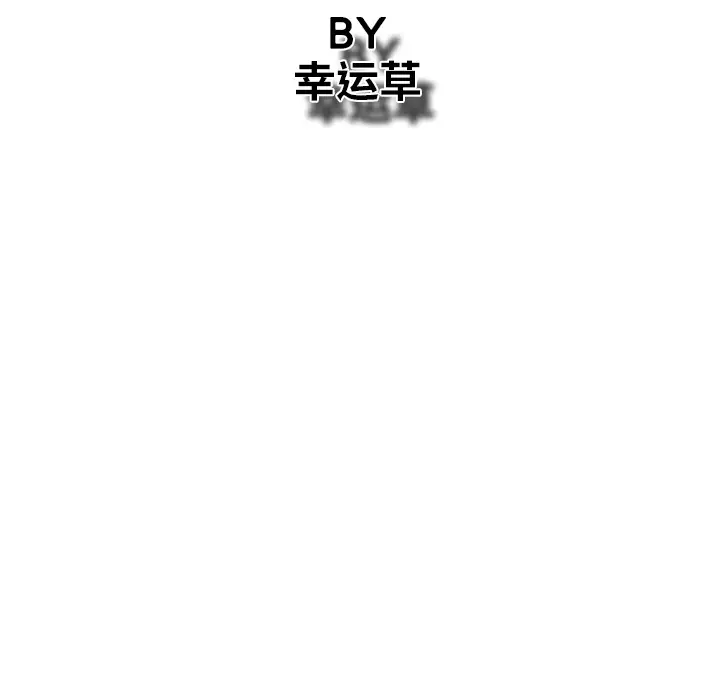 GP-禁区守卫第20话