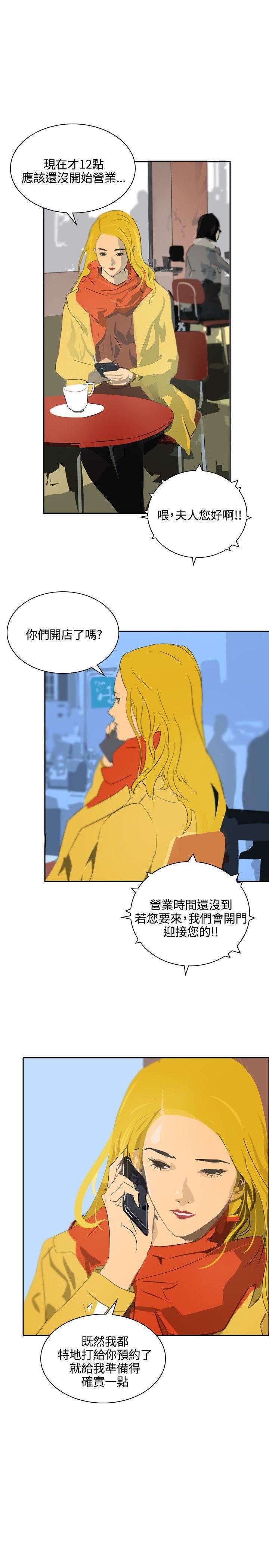延希第46话