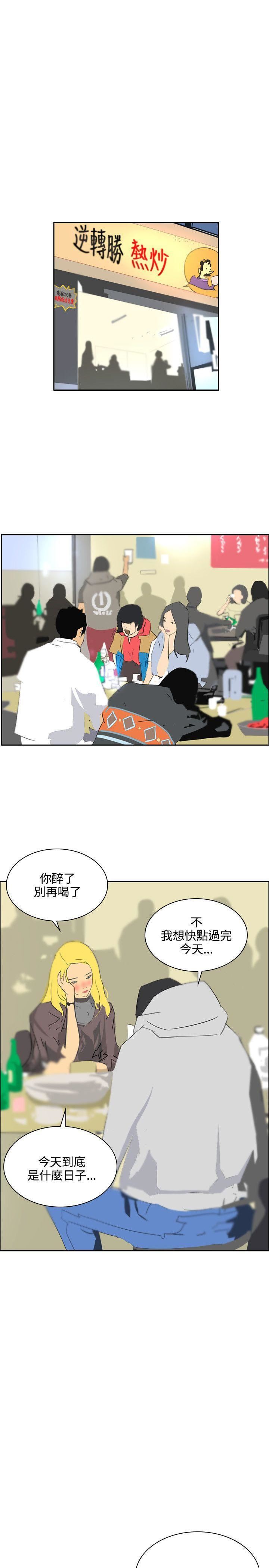 延希第46话