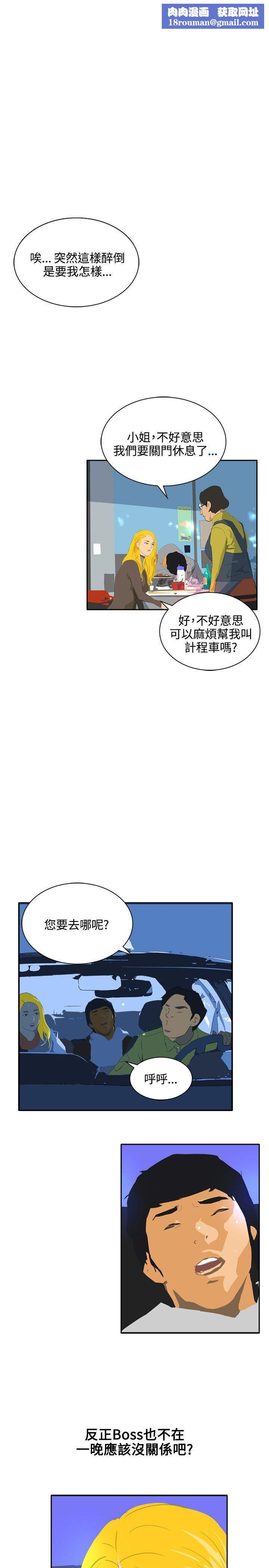 延希最終話