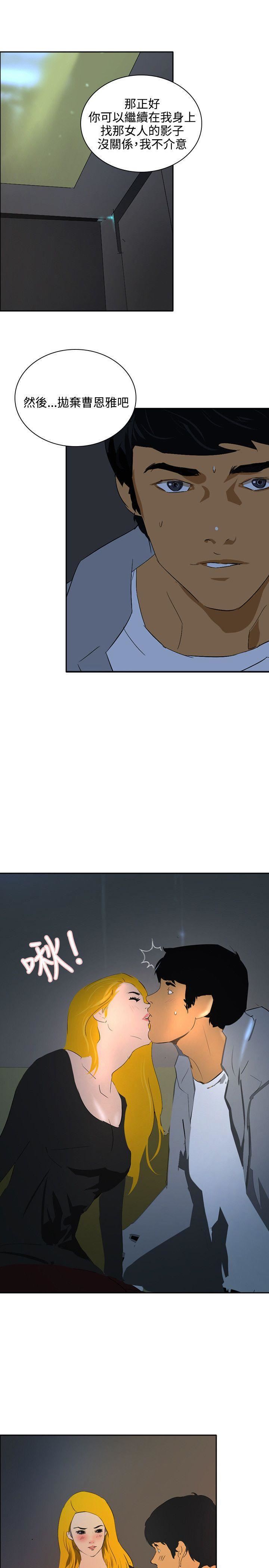 延希最终话