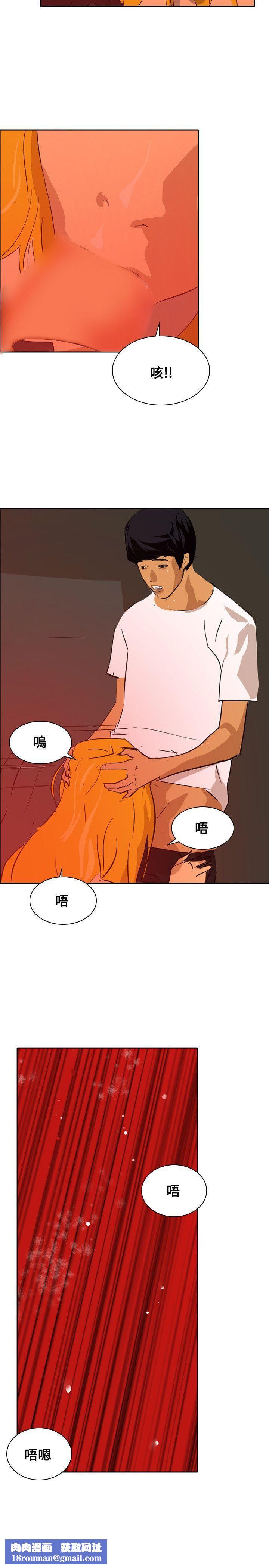 延希最终话