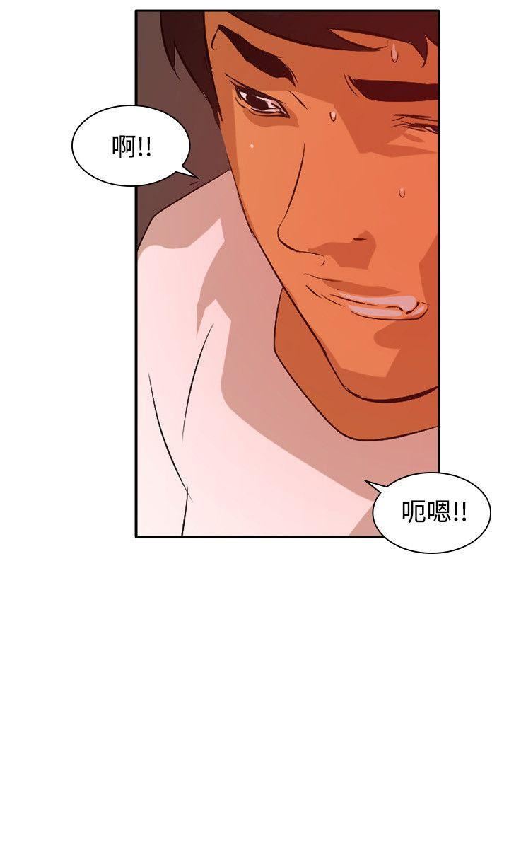 延希最終話