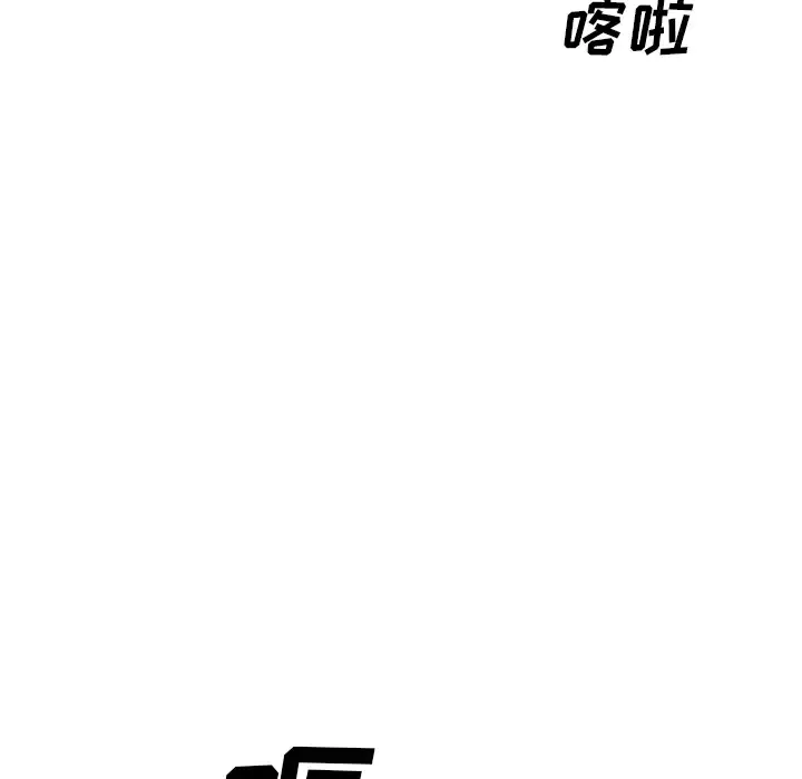 GP-禁区守卫第20话