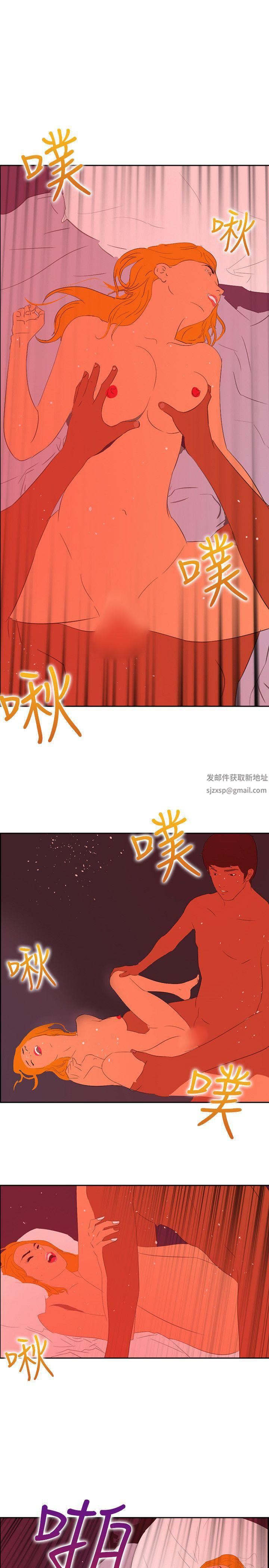 延希最终话