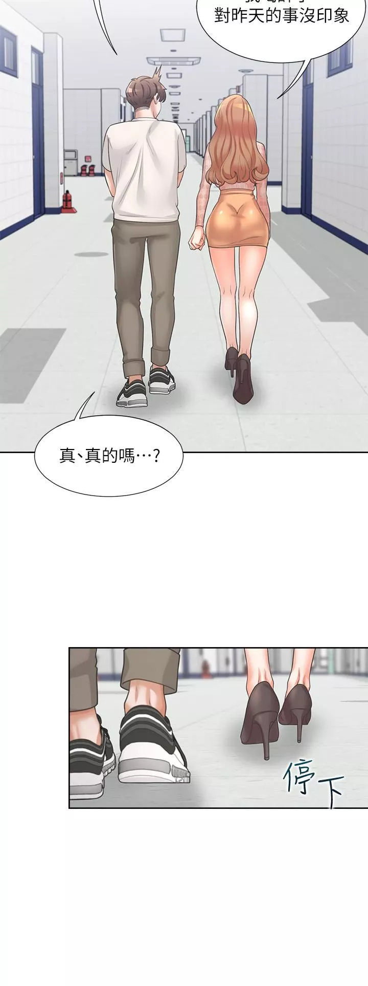 同居上下舖第6話-我想摸你的老二