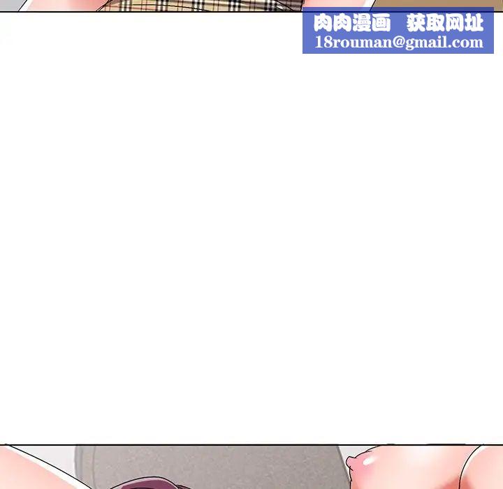 娜娜變身記第28話