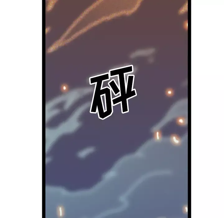 GP-禁区守卫第20话