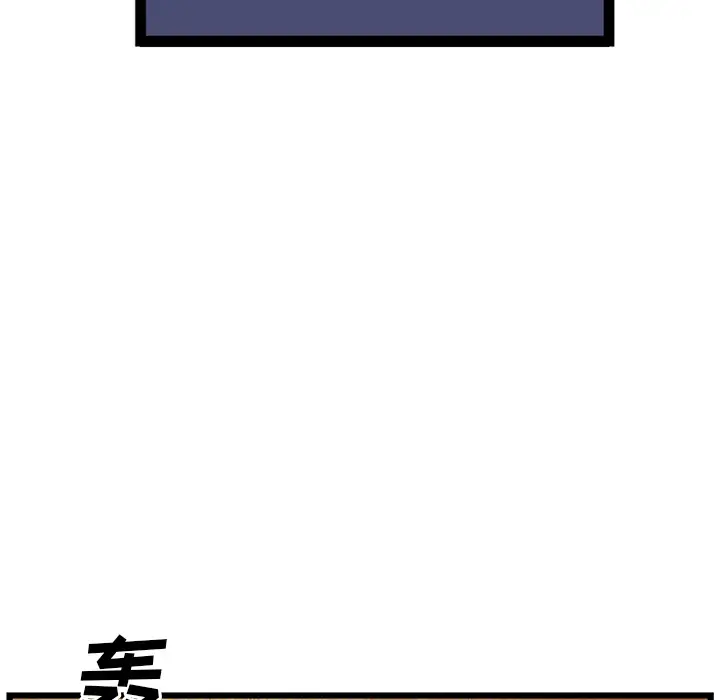 GP-禁区守卫第20话